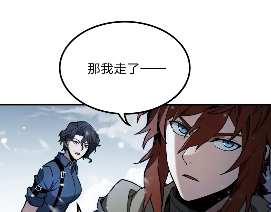 第6季第189话 突袭 第182页