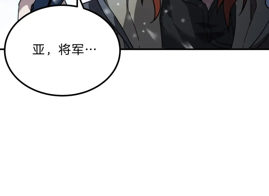 第6季第189话 突袭 第183页