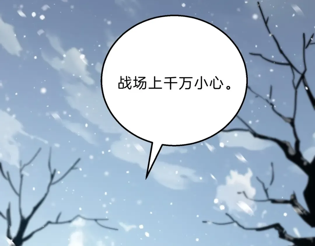 第6季第189话 突袭 第185页