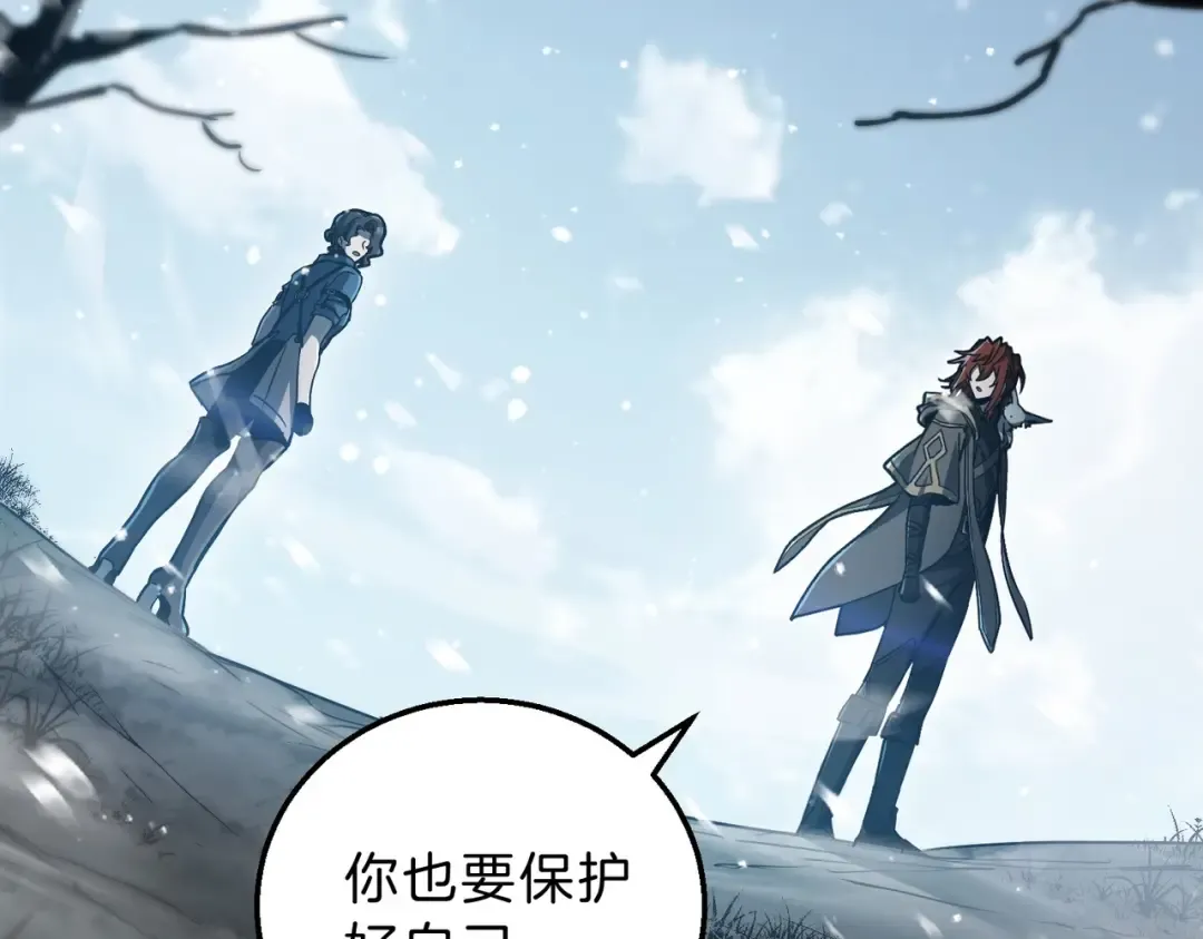 第6季第189话 突袭 第186页