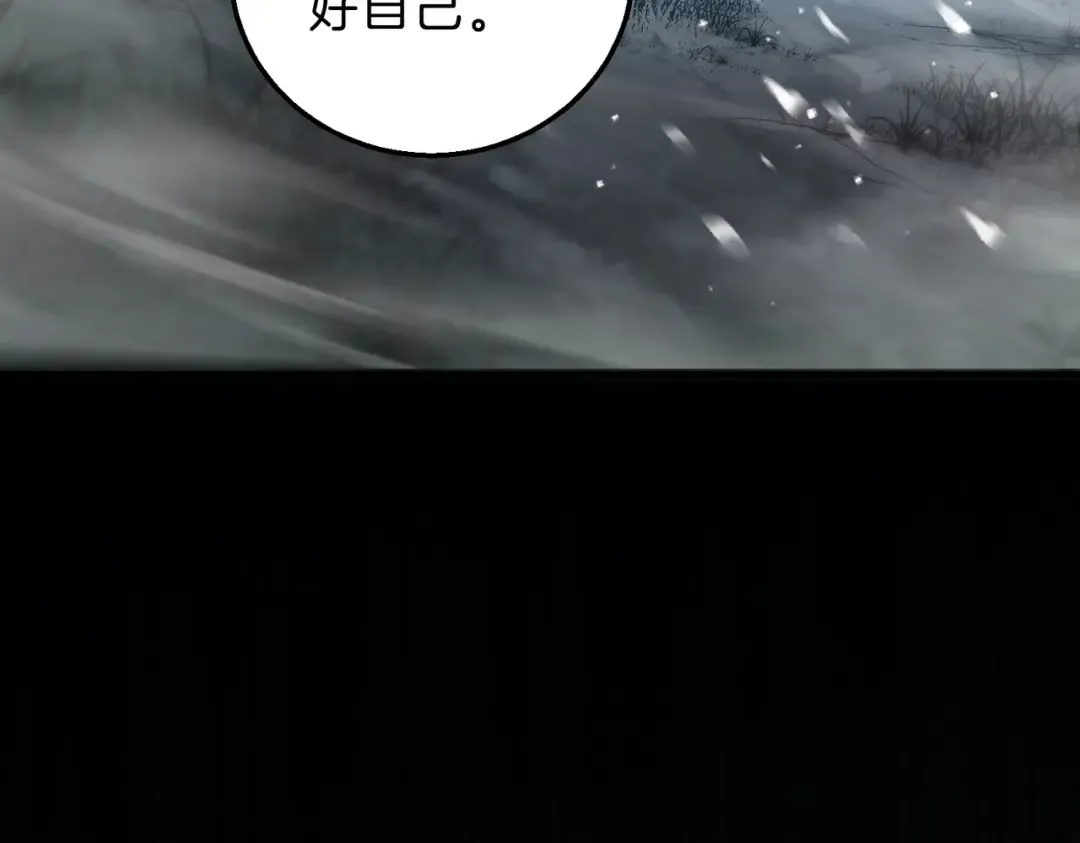 第6季第189话 突袭 第187页