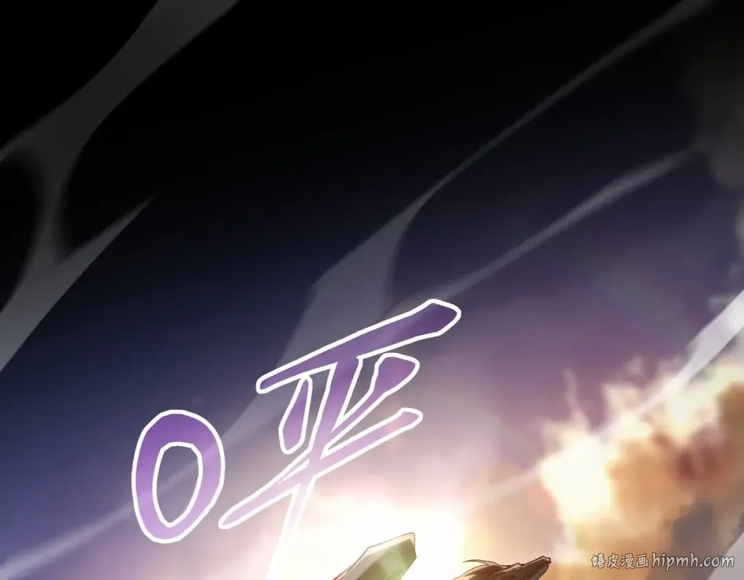 第6季第189话 突袭 第208页