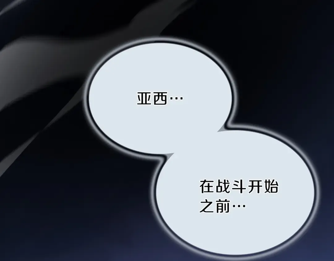 第6季第189话 突袭 第211页