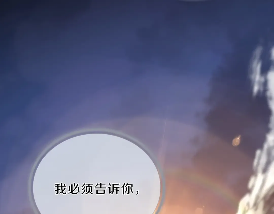 第6季第189话 突袭 第212页