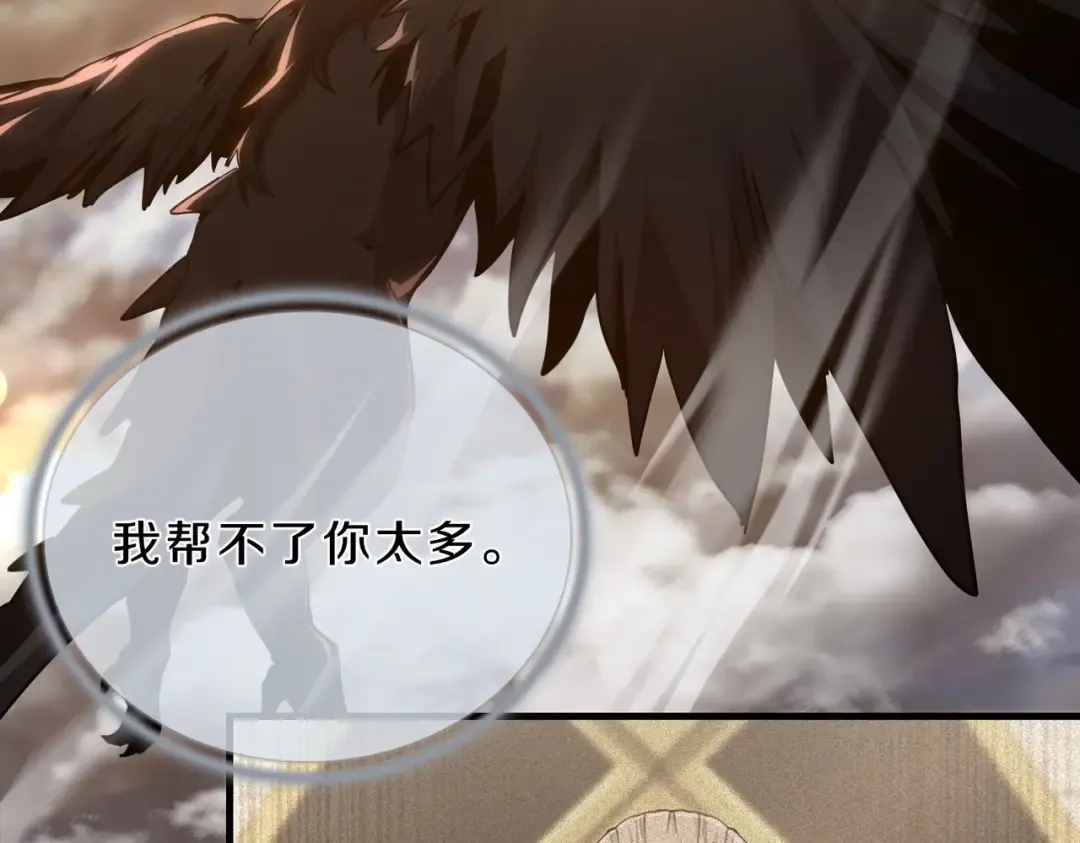 第6季第189话 突袭 第214页