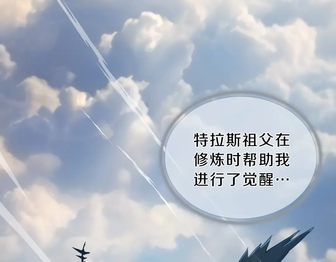 第6季第189话 突袭 第219页
