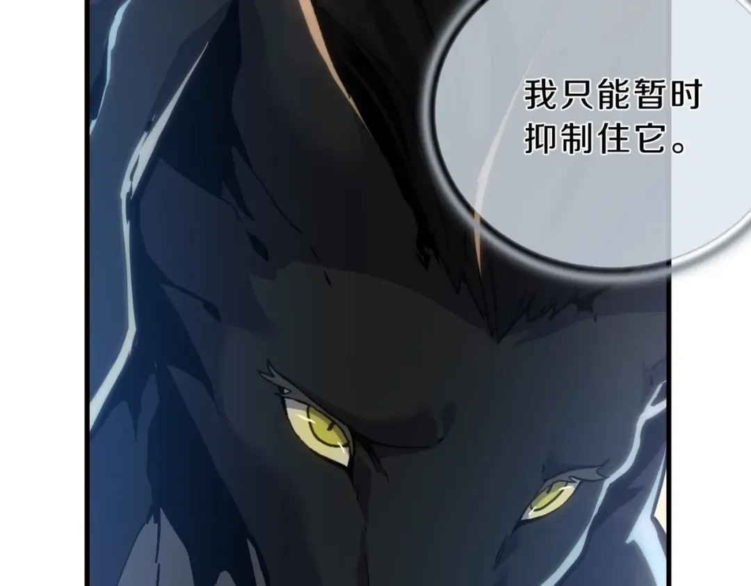 第6季第189话 突袭 第222页