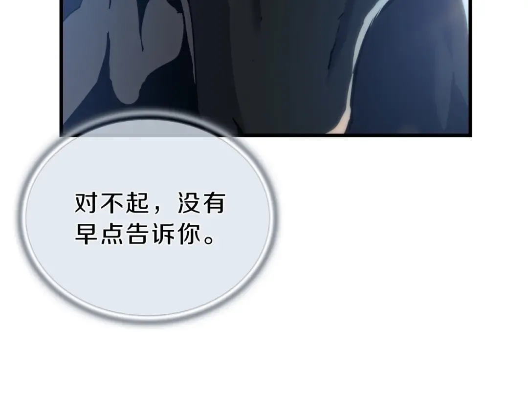 第6季第189话 突袭 第223页