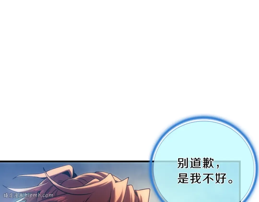 第6季第189话 突袭 第224页