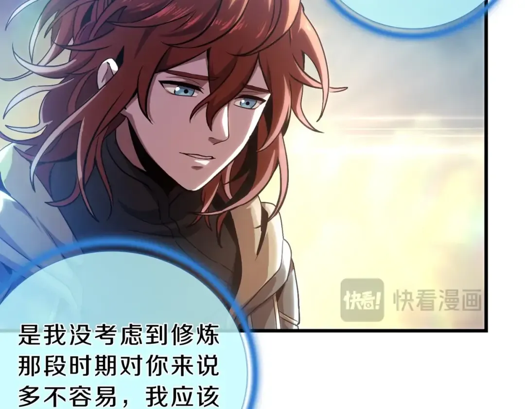第6季第189话 突袭 第225页