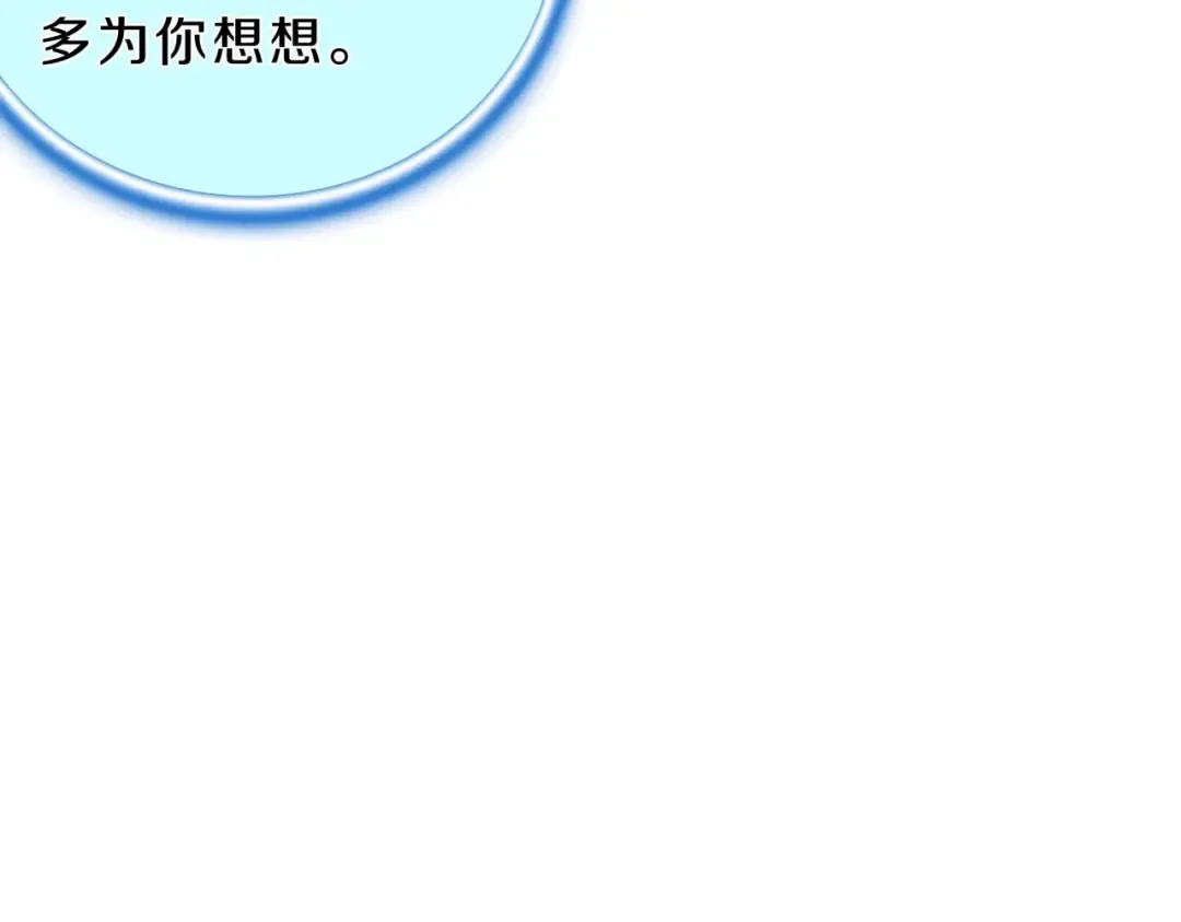 第6季第189话 突袭 第226页