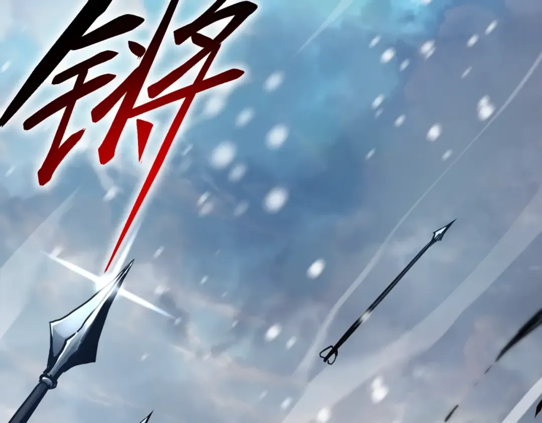 第6季第189话 突袭 第229页