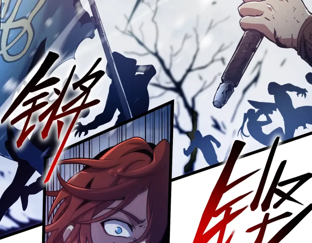 第6季第189话 突袭 第231页