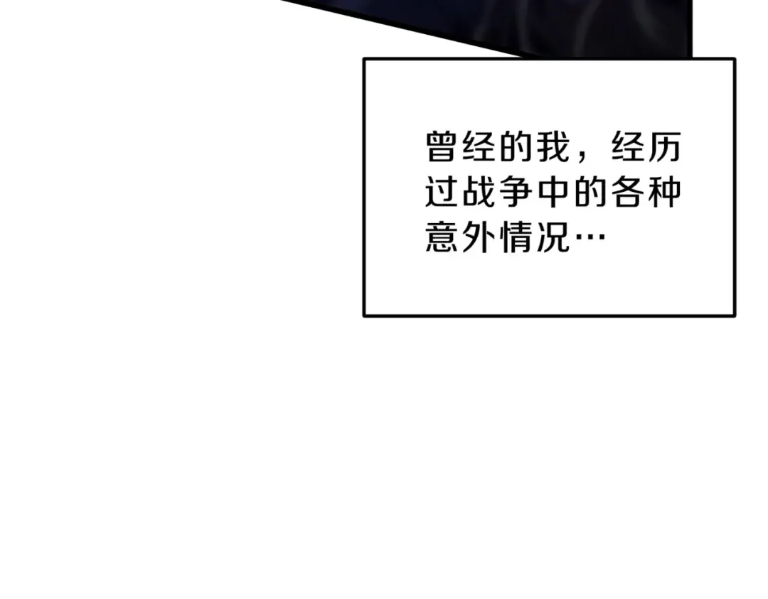 第6季第189话 突袭 第237页