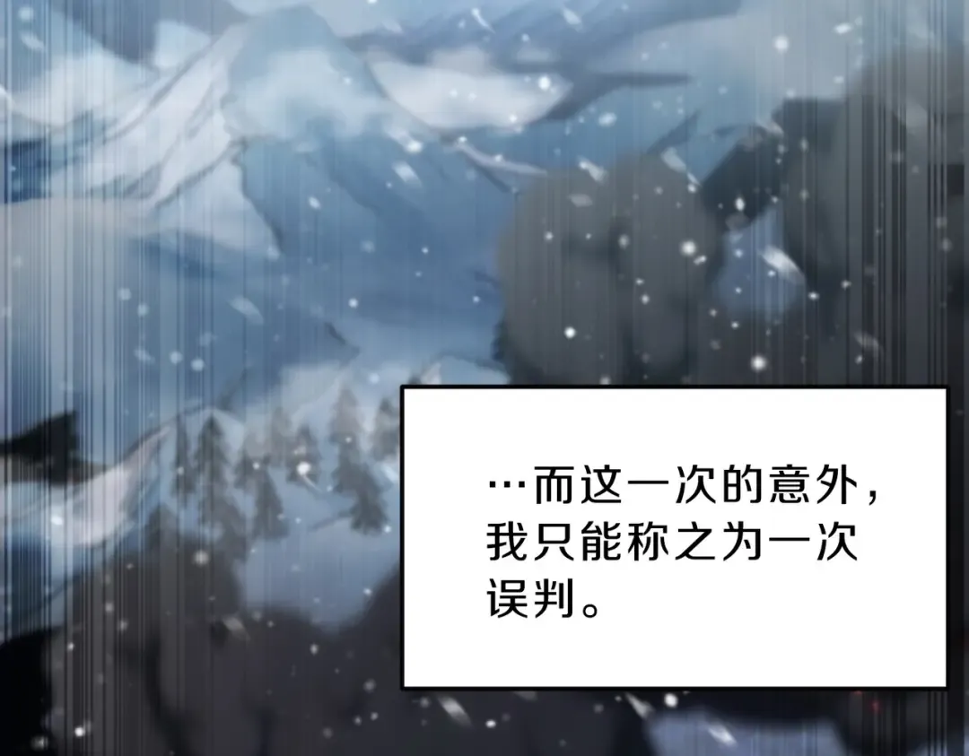 第6季第189话 突袭 第241页