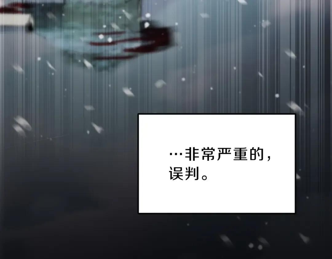 第6季第189话 突袭 第245页