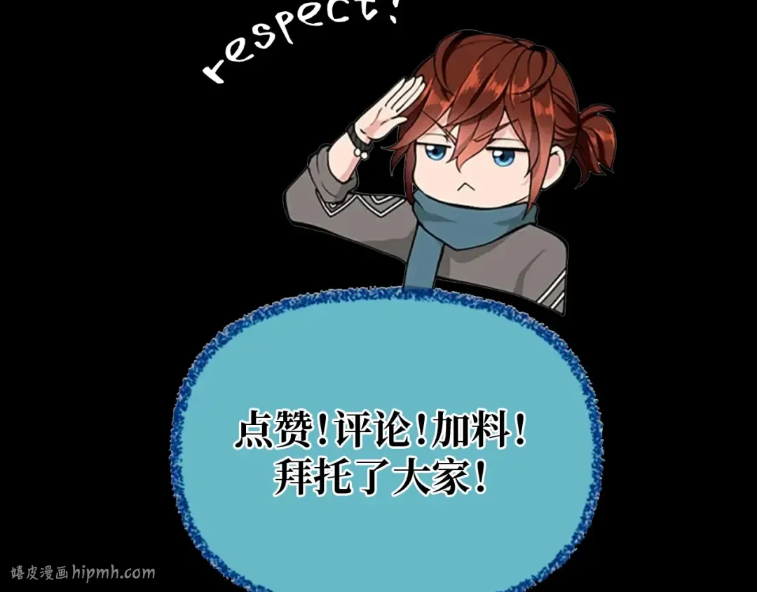 第6季第189话 突袭 第248页