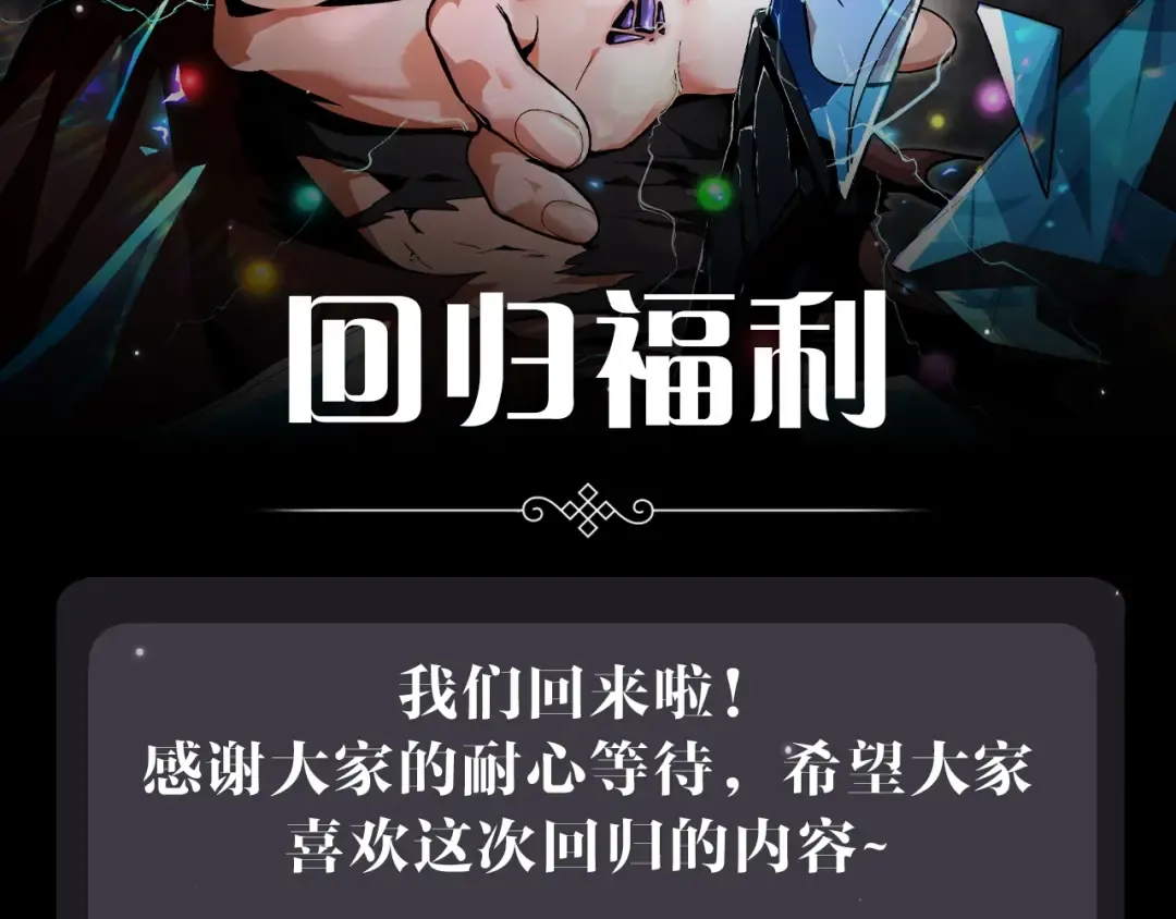 第6季第189话 突袭 第251页