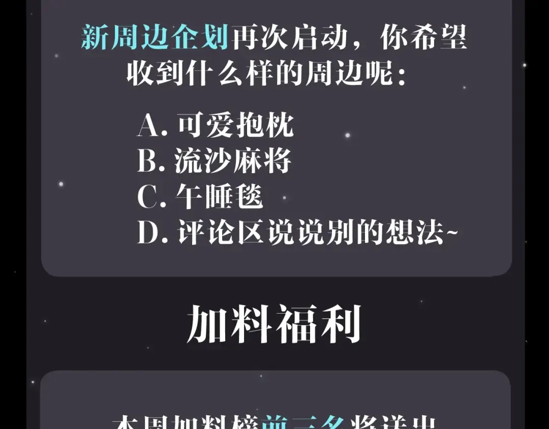 第6季第189话 突袭 第252页