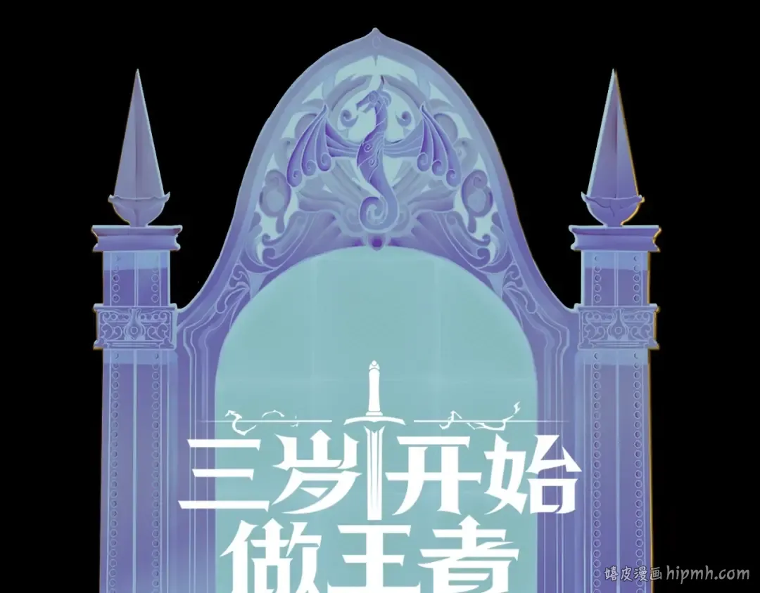 第6季第189话 突袭 第256页