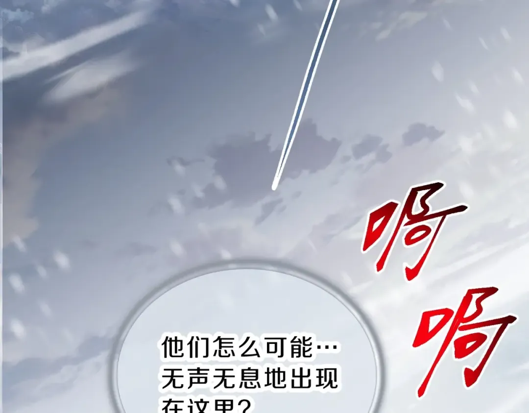 第6季第190话 作战 第2页