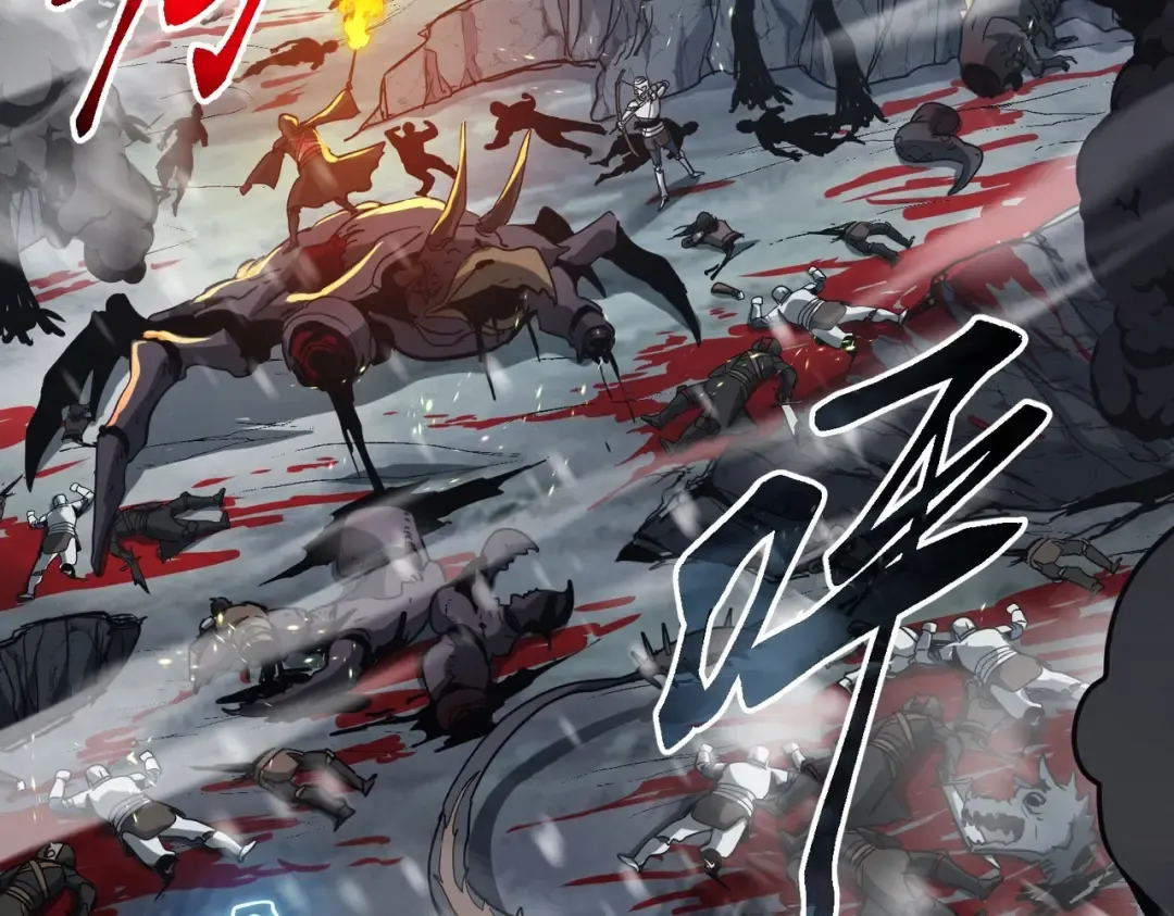 第6季第190话 作战 第4页