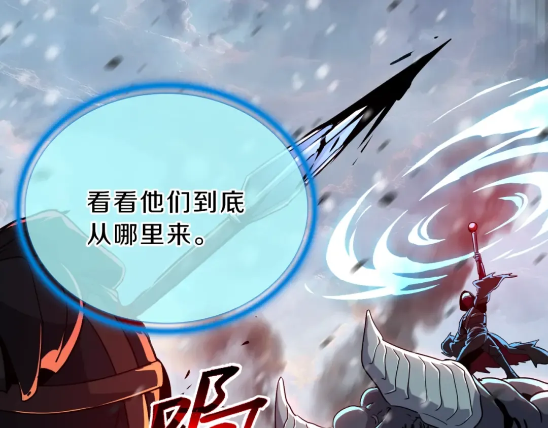 第6季第190话 作战 第12页