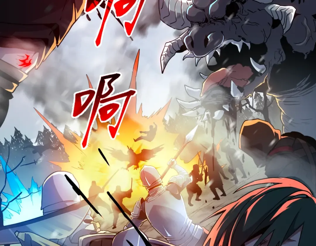 第6季第190话 作战 第13页