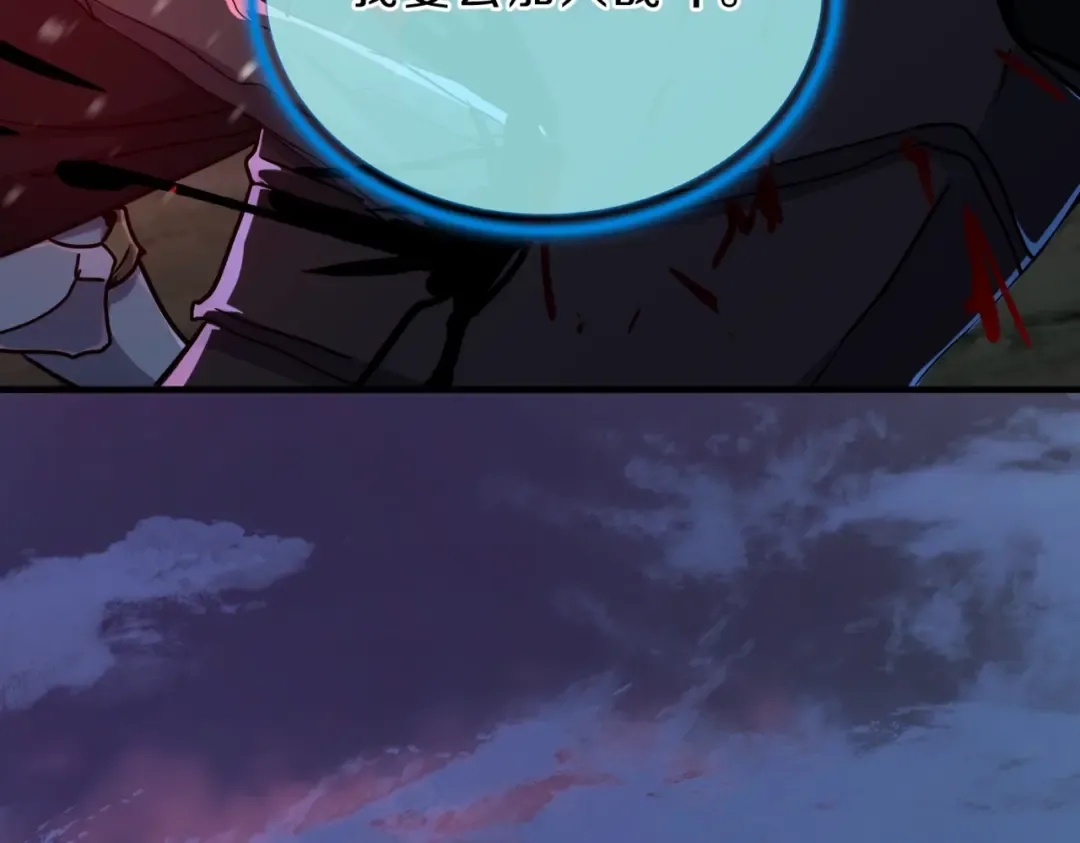 第6季第190话 作战 第15页