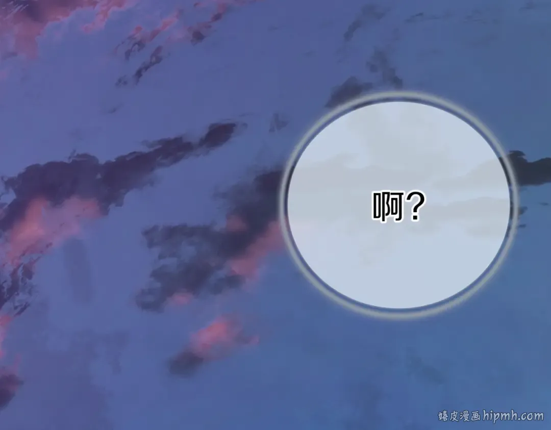 第6季第190话 作战 第16页