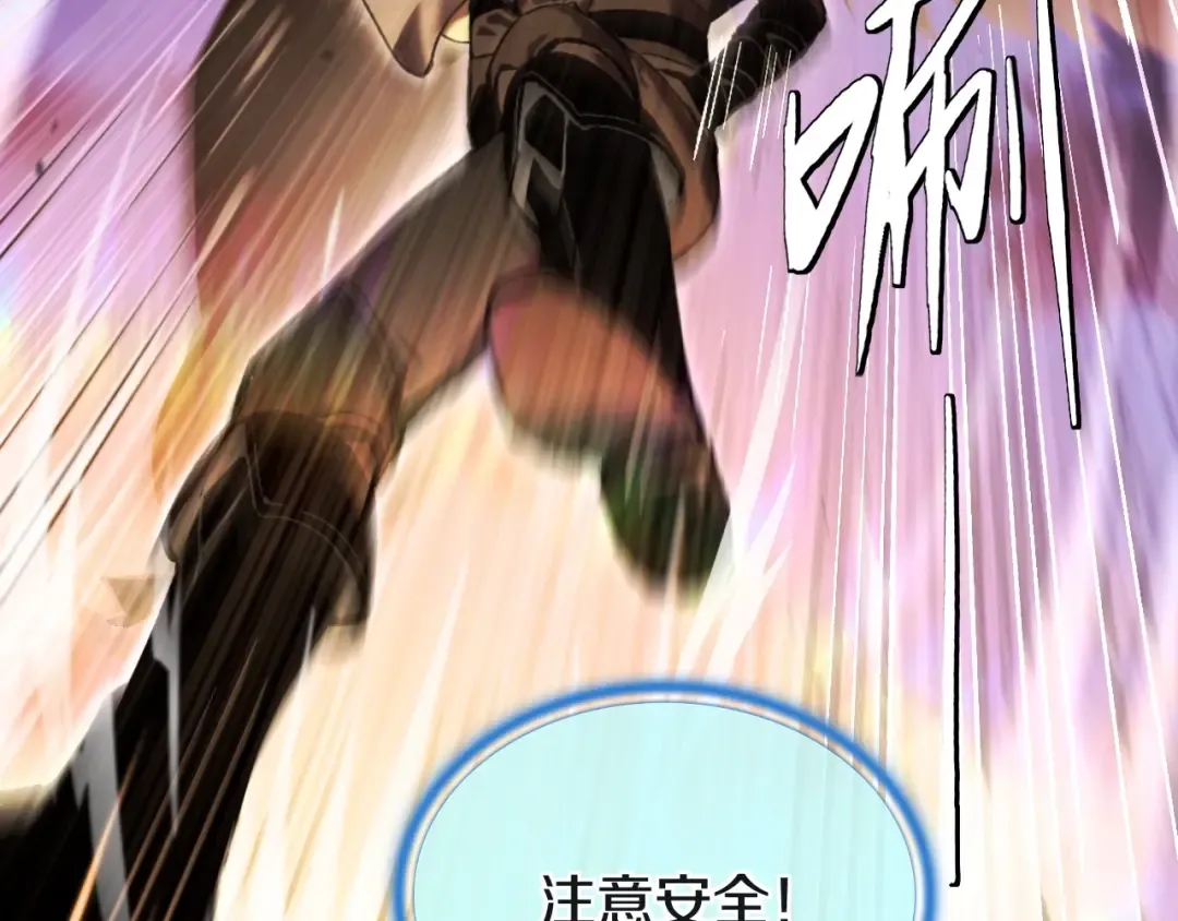 第6季第190话 作战 第36页