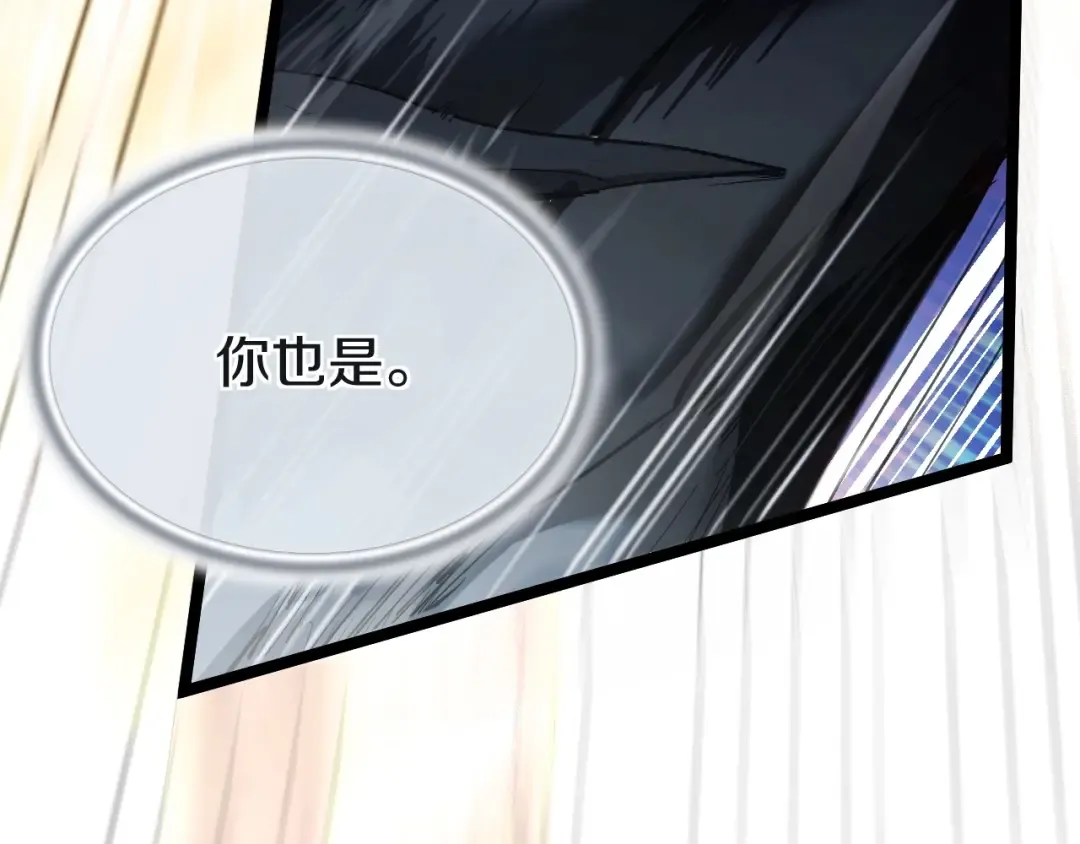第6季第190话 作战 第38页