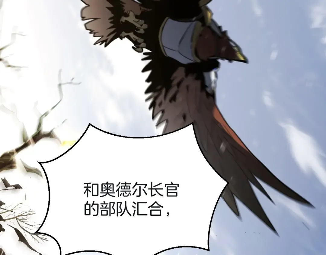 第6季第190话 作战 第44页
