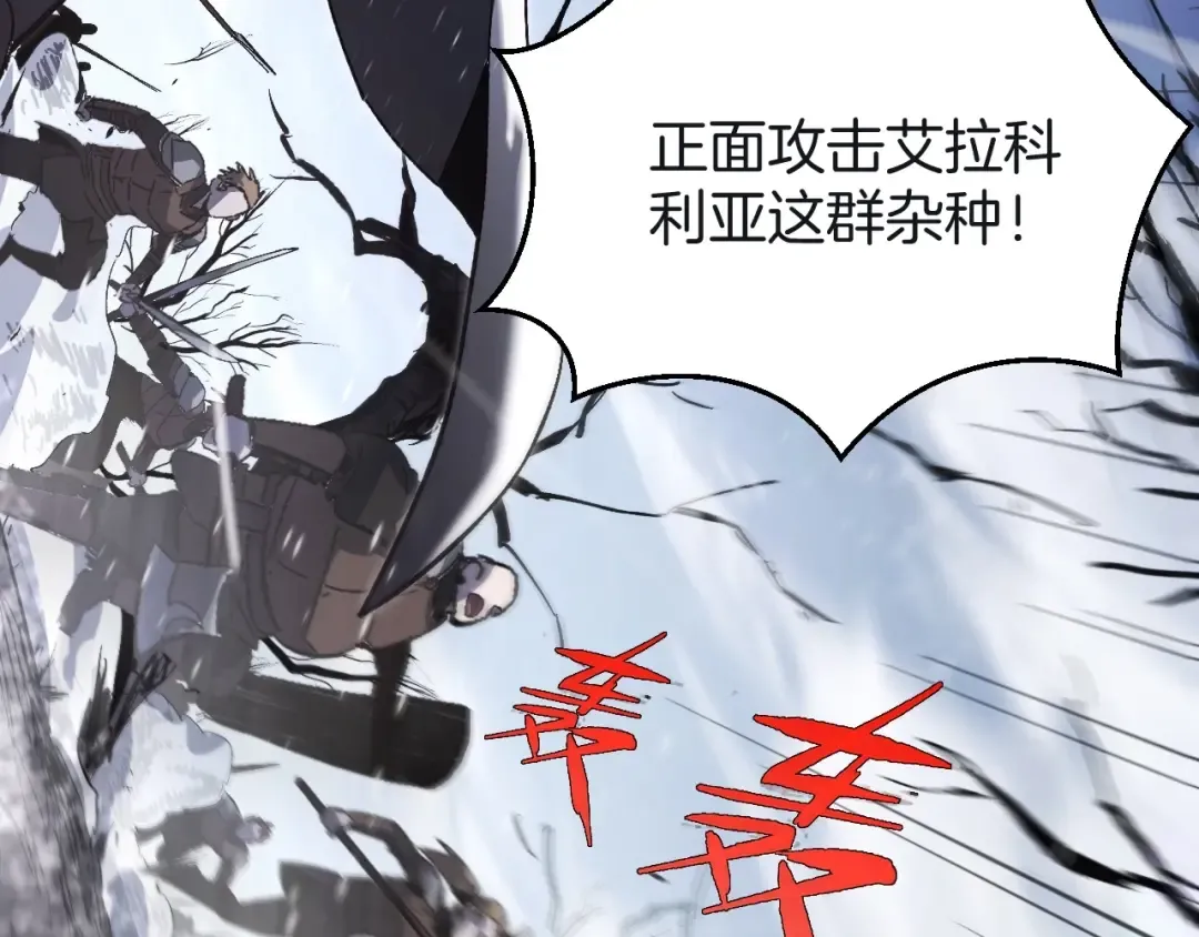 第6季第190话 作战 第46页