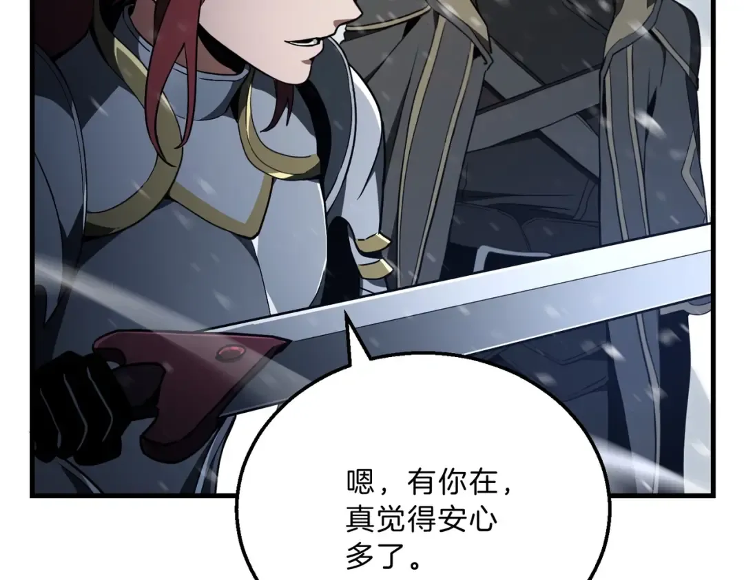第6季第190话 作战 第63页