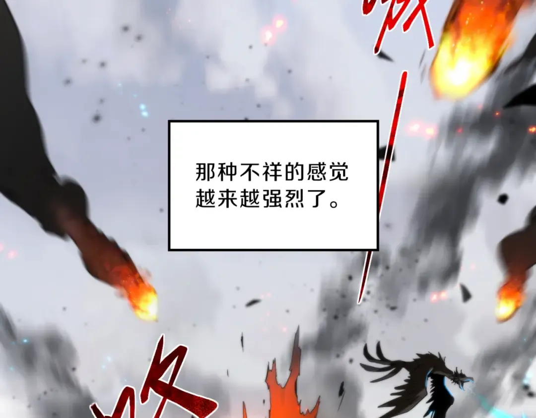 第6季第190话 作战 第68页