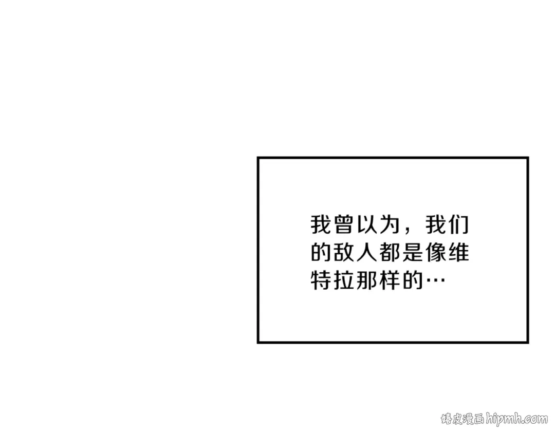 第6季第190话 作战 第72页