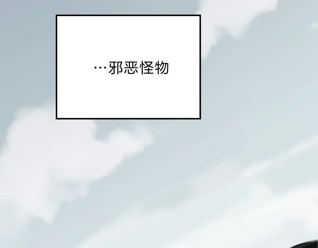 第6季第190话 作战 第76页