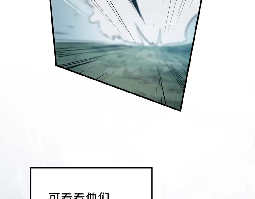 第6季第190话 作战 第81页