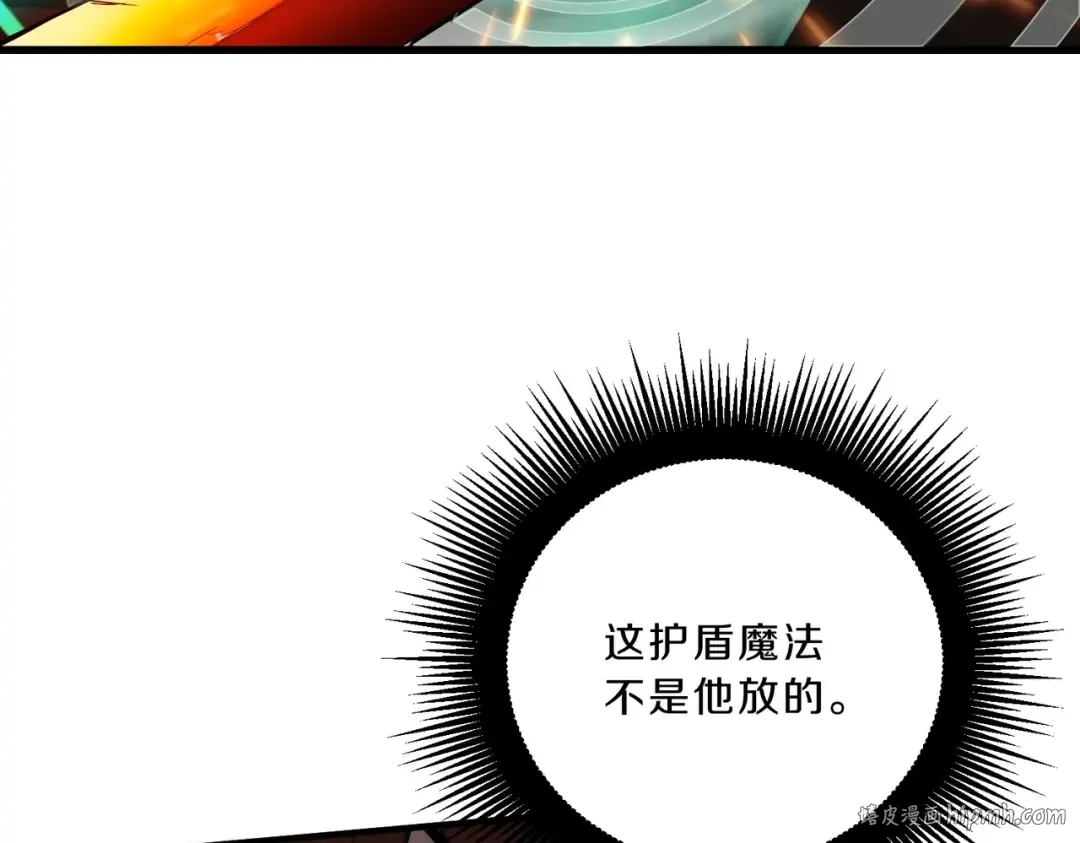 第6季第190话 作战 第112页