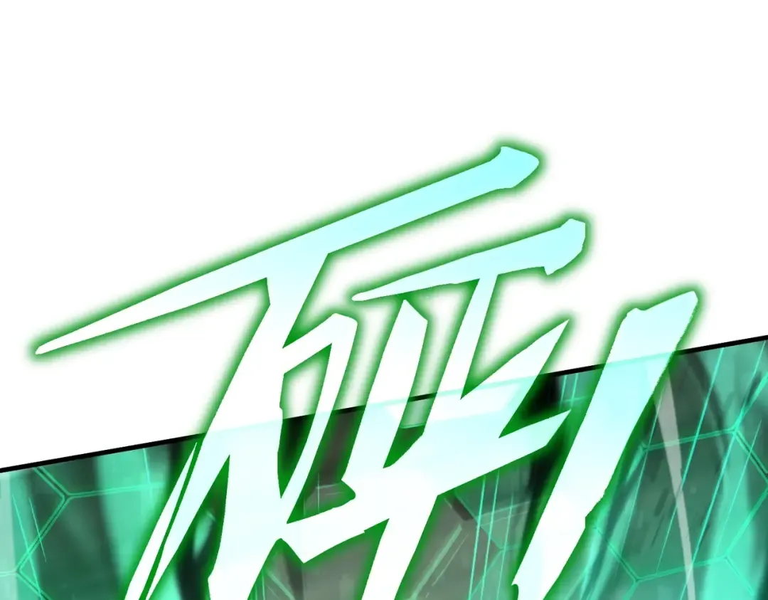 第6季第190话 作战 第117页