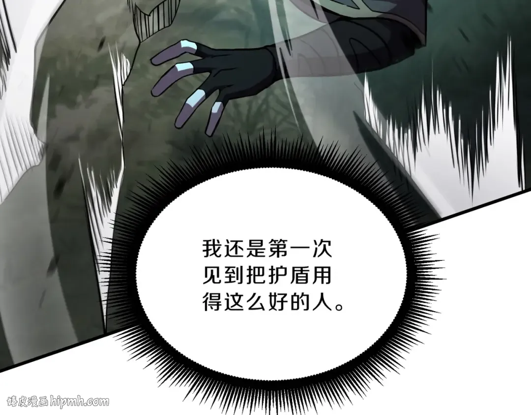 第6季第190话 作战 第120页