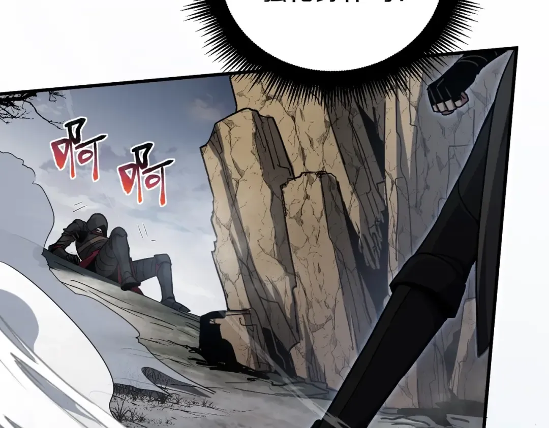 第6季第190话 作战 第148页