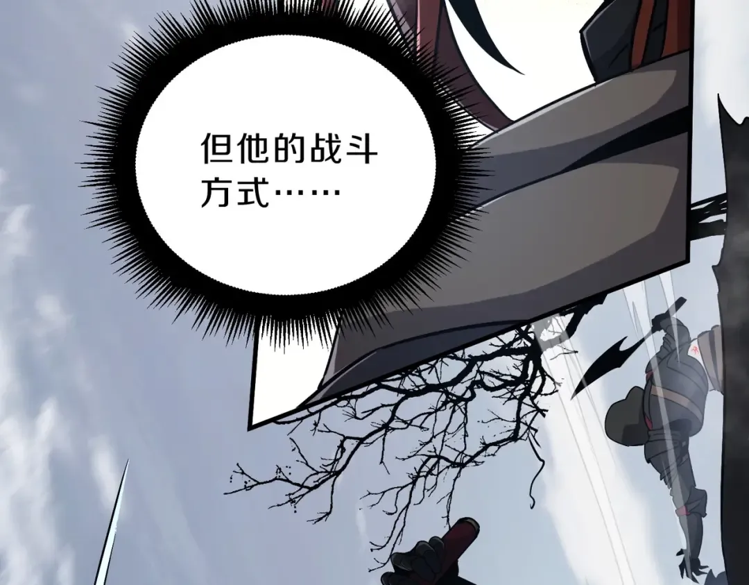 第6季第190话 作战 第151页