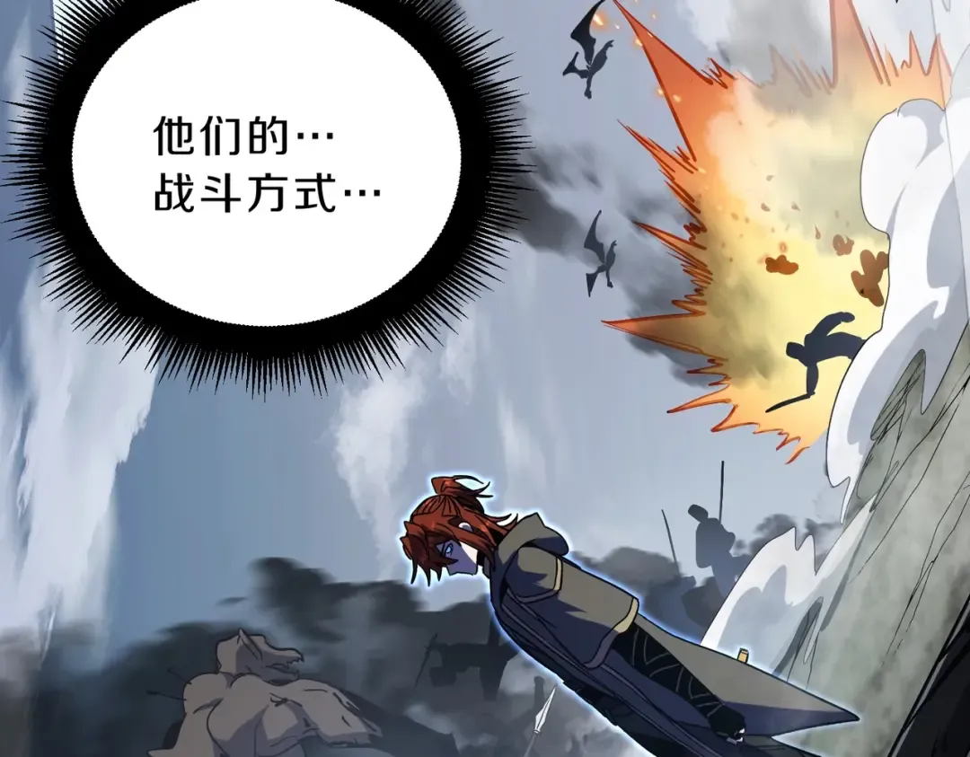 第6季第190话 作战 第153页