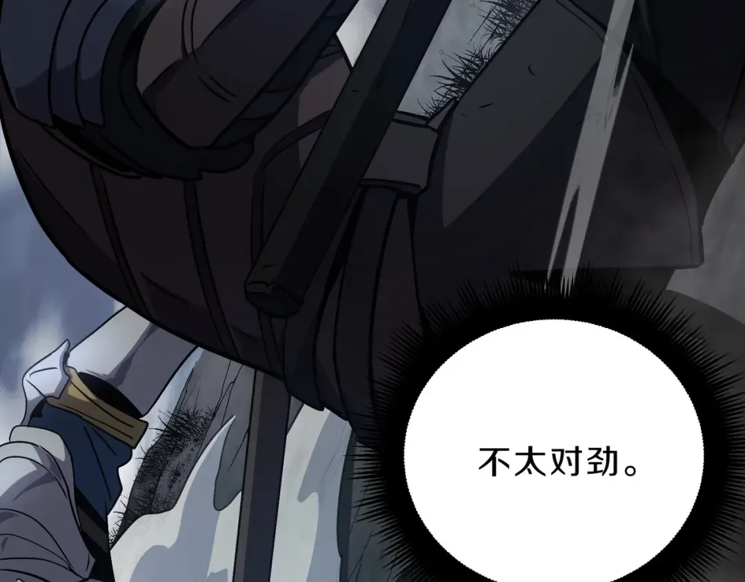 第6季第190话 作战 第155页