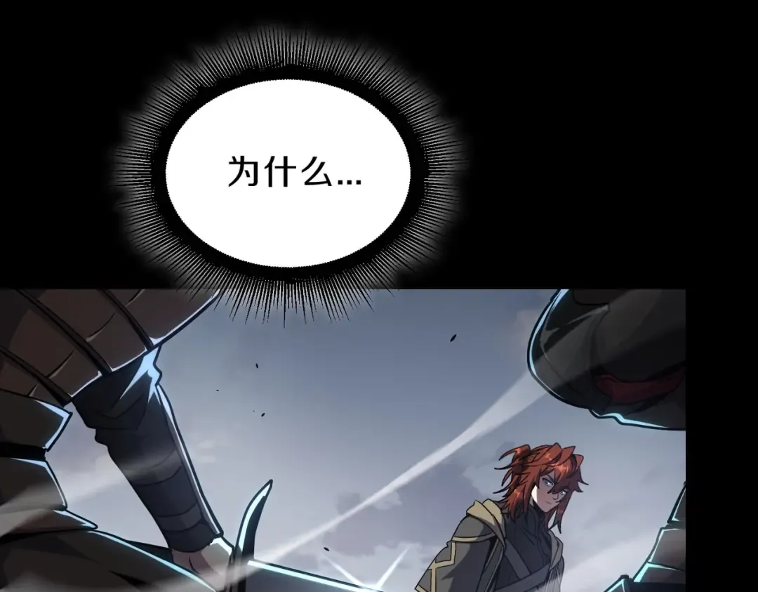 第6季第190话 作战 第159页
