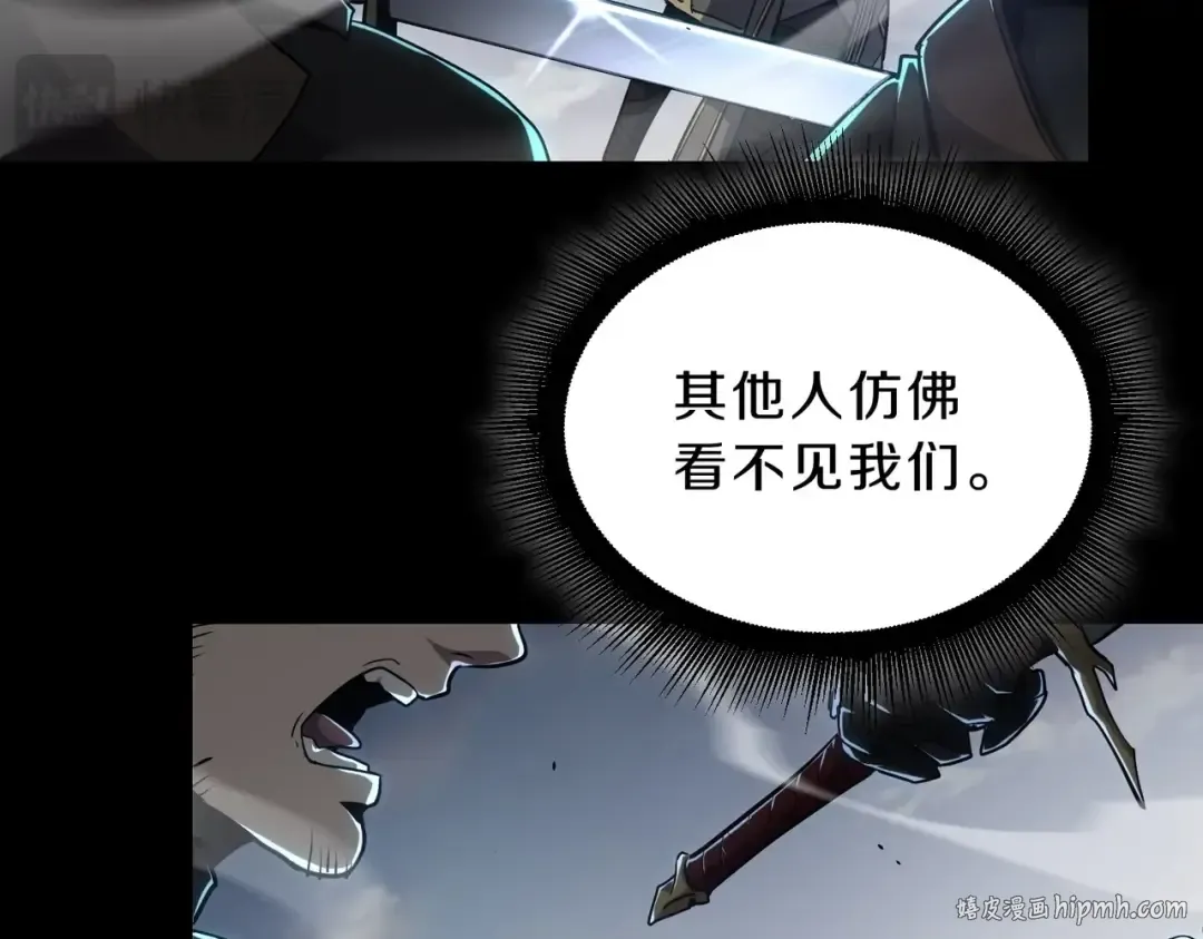 第6季第190话 作战 第160页