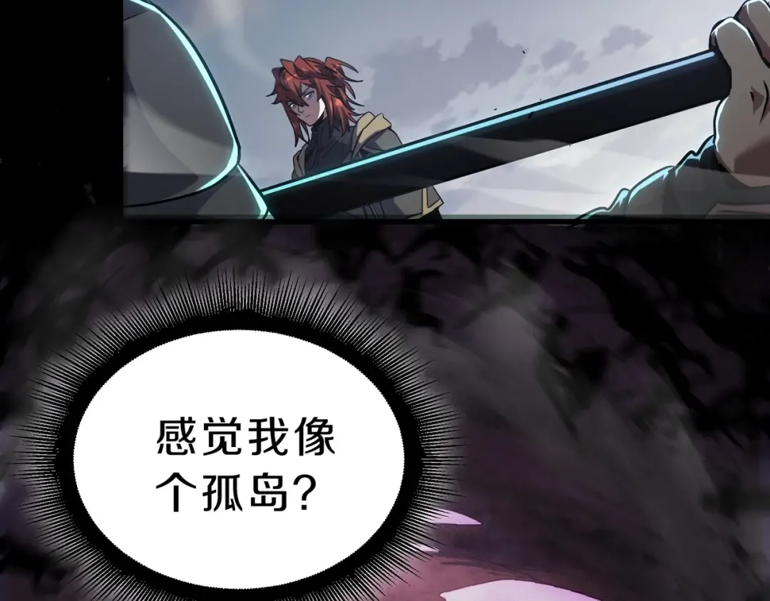 第6季第190话 作战 第161页