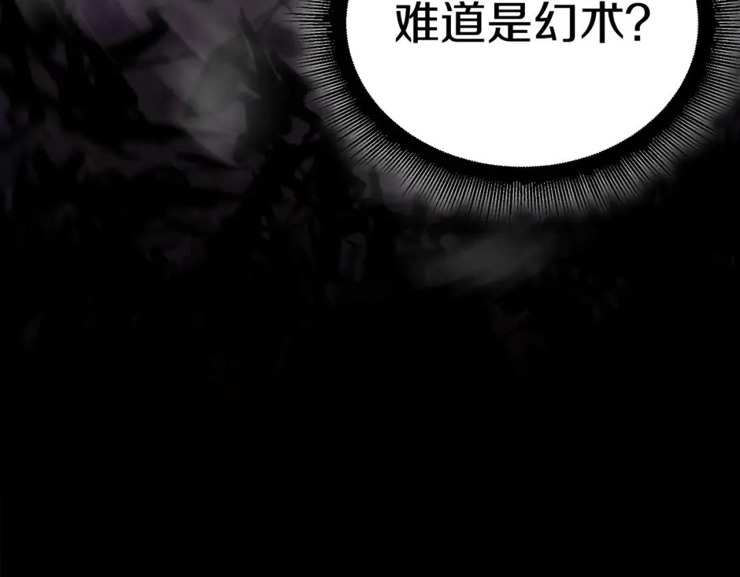 第6季第190话 作战 第164页